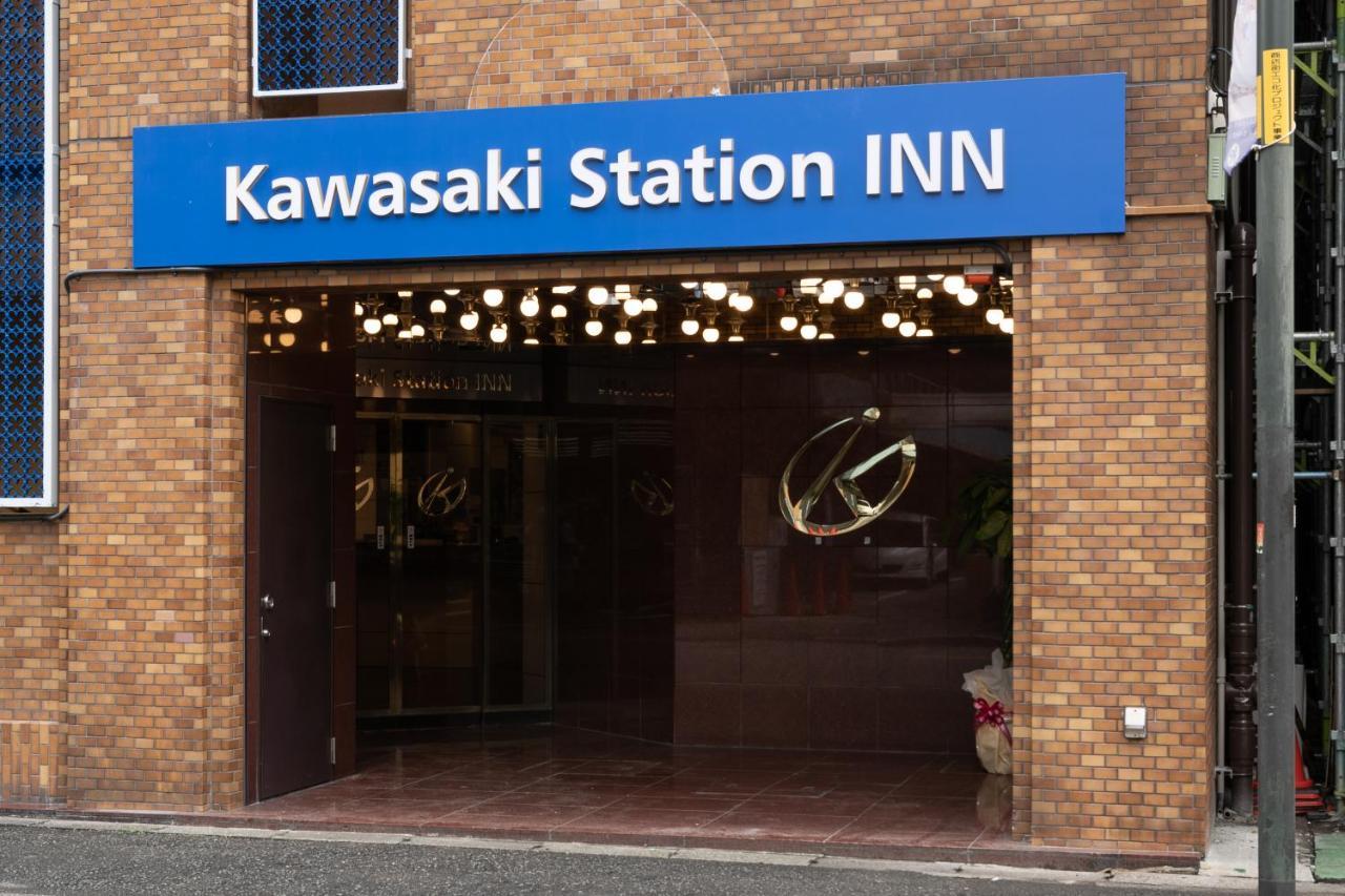 Kawasaki Station Inn Екстериор снимка