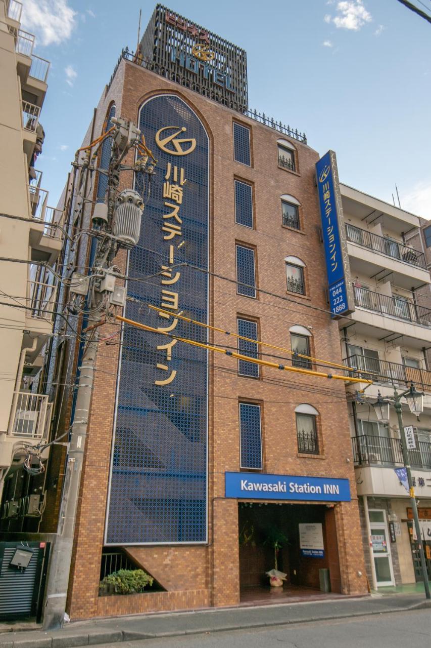 Kawasaki Station Inn Екстериор снимка